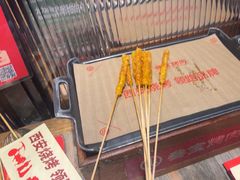 -叁宝烤肉• 西安烧烤(太乙路店)