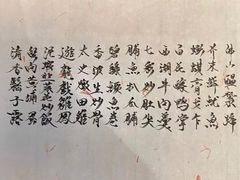 -壹零贰小馆(桂城石啃店)