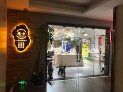 -肆兮眼镜·蔡司·徕卡战略合作店(大坪店)