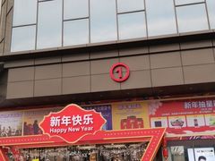 -万达广场(万州店)