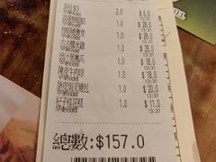 账单-添好运点心专门店(深水埗店)