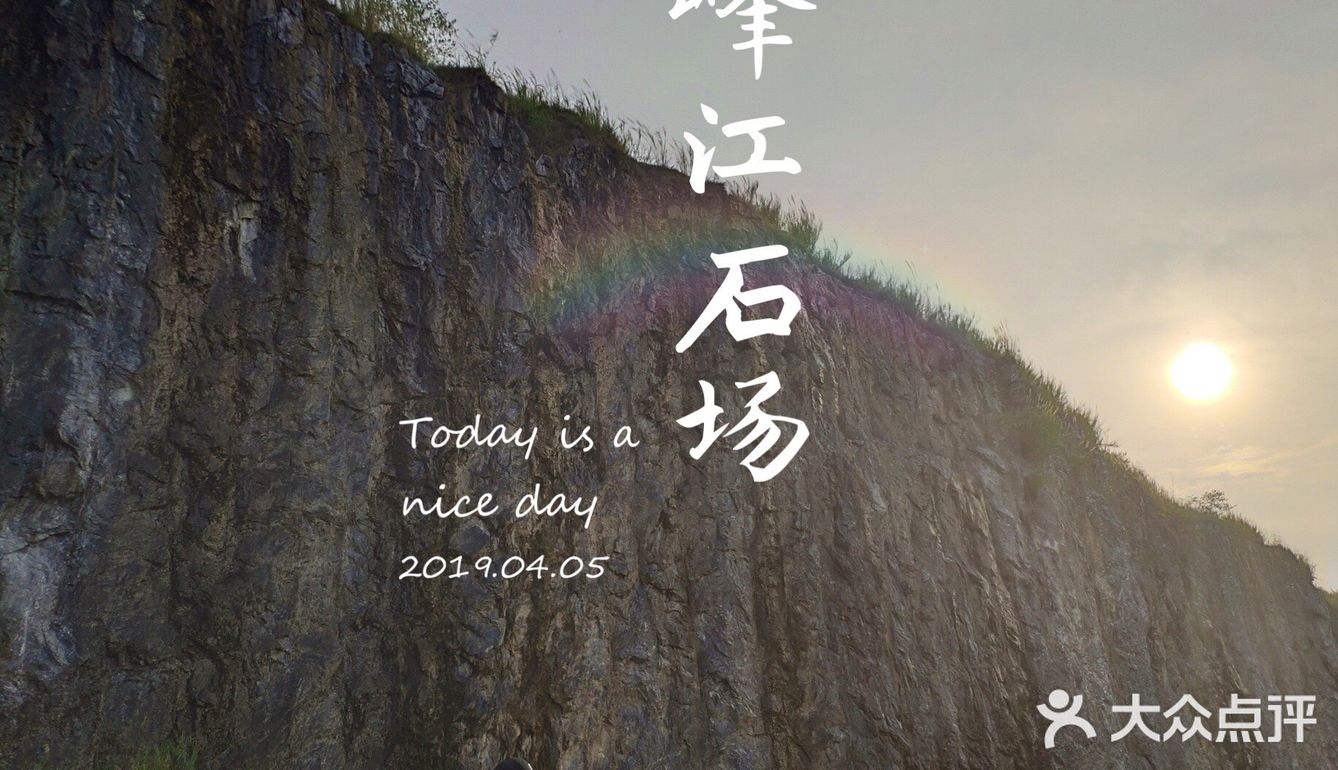 隐藏在佛山高明的尼斯湖 网红点