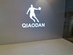 -白鹭·江南宴(茂悦东荟城店)