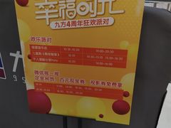 -昆山招商花园城