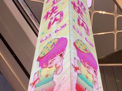 -北京清河万象汇