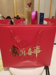 -鹏欣国际大酒店·宴会厅