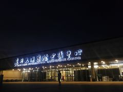 门面-苏州太湖国际会议中心