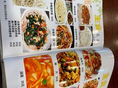 -伊隆斋(什刹海店)