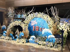 -北京园博大酒店