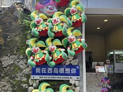 -三亚西岛海洋文化旅游区