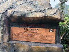 -龙谷湾旅游休闲度假区
