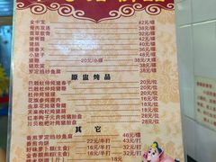 -华哥新鲜猪精品美食