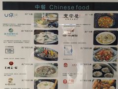 -豫楚源美猴王·面(武商广场店)