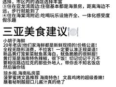 -亚龙湾中心广场