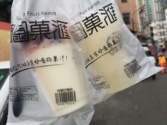 -桐园果汇(湖贝店)