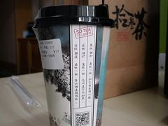 -拾叁茶(罗汉巷店)