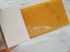 -好利来(温江新尚天地店)