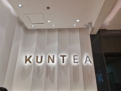 -KUNCHA鲲茶·江西制茶(铜锣湾店)