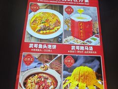 -牡丹宴·正宗洛阳菜·水席(国家牡丹园店)