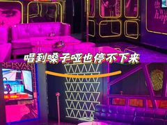 -欢乐迪KTV(南京夫子庙三山街店)