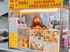 -黄亚华小食店(Jalan Alor)