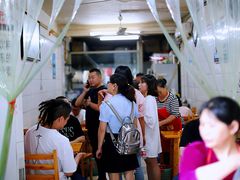 -十八梯眼镜面(五红路店)