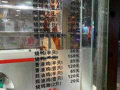 -丽的面家(多宝路店)