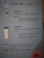 -博乐达水杨酸祛痘皮肤管理中心