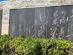 -海河外滩公园