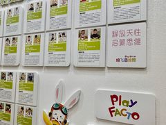 -培飞思维启蒙·益智游戏·科学探索(城西银泰店)