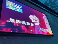 -魅KTV(北京望京万科时代中心店)