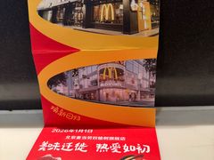 -麦当劳(双榆树店)