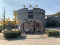 -金钉子远古世界景区