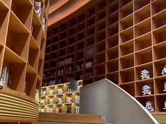 -新华文创·光的空间