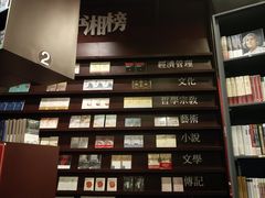 -当当梅溪书院(步步高梅溪新天地店)