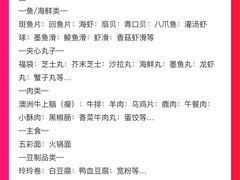 -丽江庭院之丽江往事(安定门店)