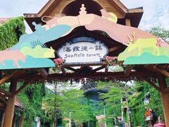 -东部华侨城