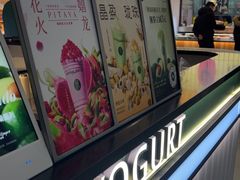 -茉酸奶(高科山姆店)