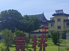 -黄桥古镇