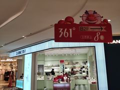 -吾悦广场(南京鼓楼店)
