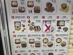 -珍妮曲奇聪明小熊(尖沙咀店)