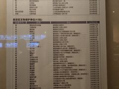 -嘉定博物馆