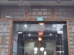 门面-长兴菜馆(高桥店)