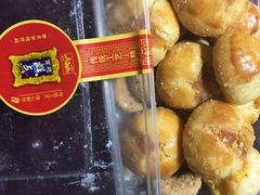 -宫廷糕点铺