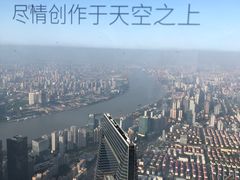 -上海之巅观光厅