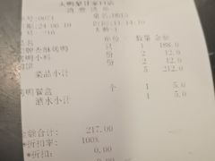 -大鸭梨烤鸭(甘家口店)