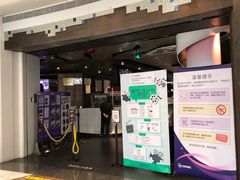 -博纳UA影城(KK Mall IMAX店)