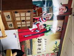 -屋里家延边朝鲜族冷面(南园店)