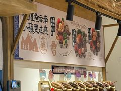 -和平大悦城