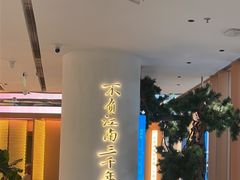 -桂满陇·手作小笼包&江南叫花鸡(中山公园店)